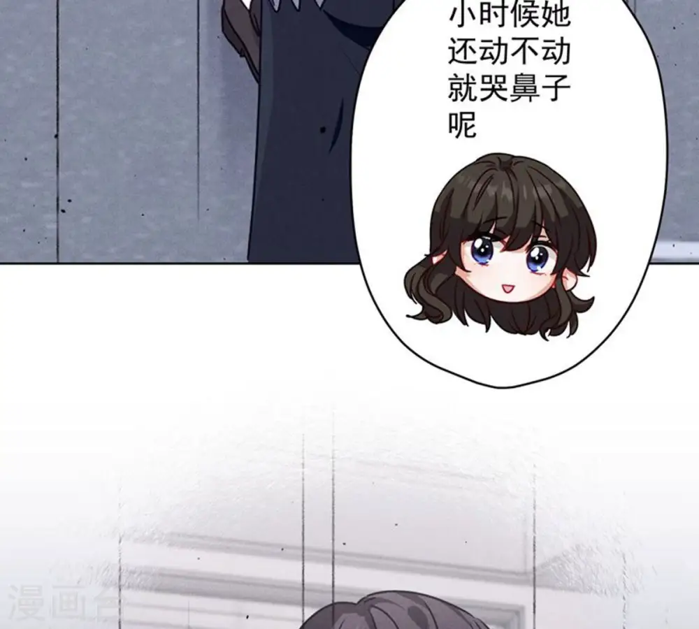 第181话 被迫辞职 第11页