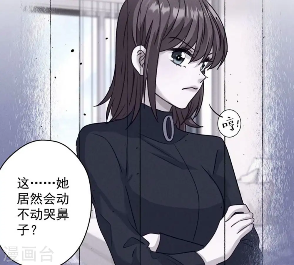 第181话 被迫辞职 第12页