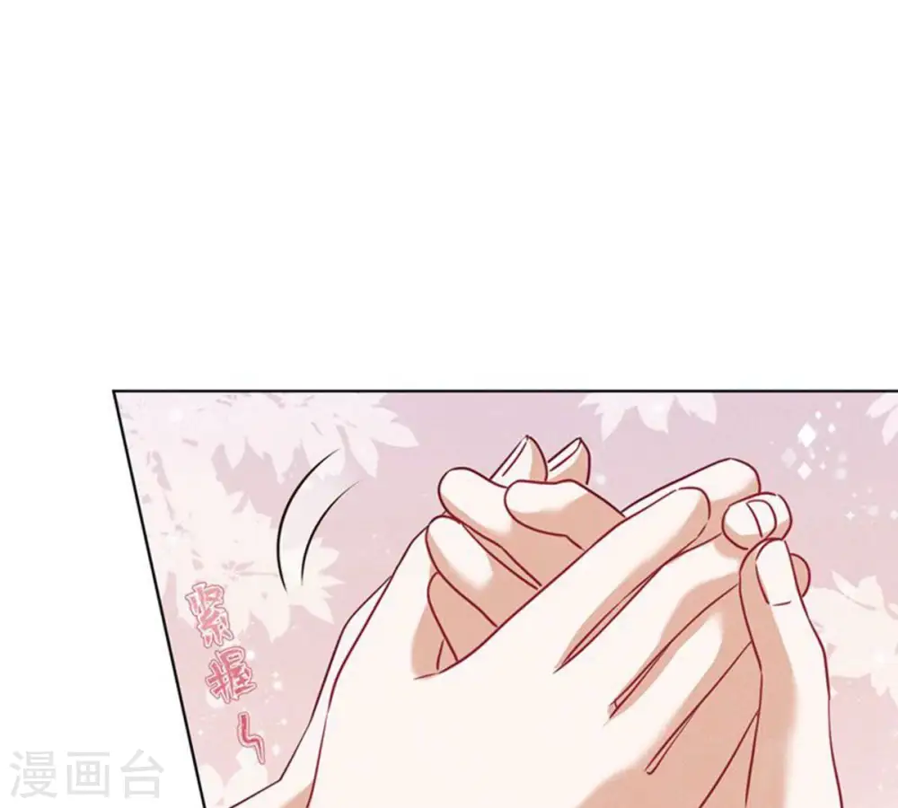 第181话 被迫辞职 第33页