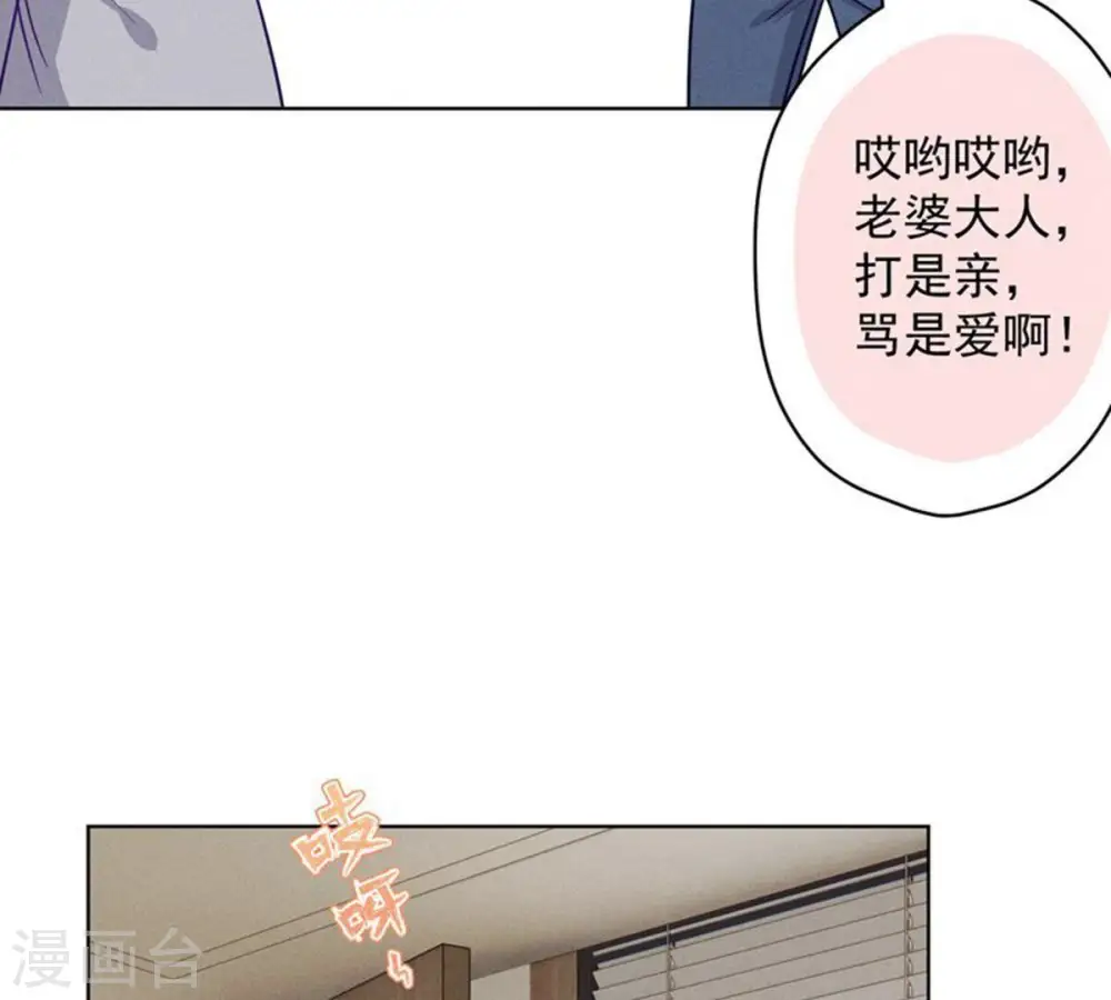 第181话 被迫辞职 第43页