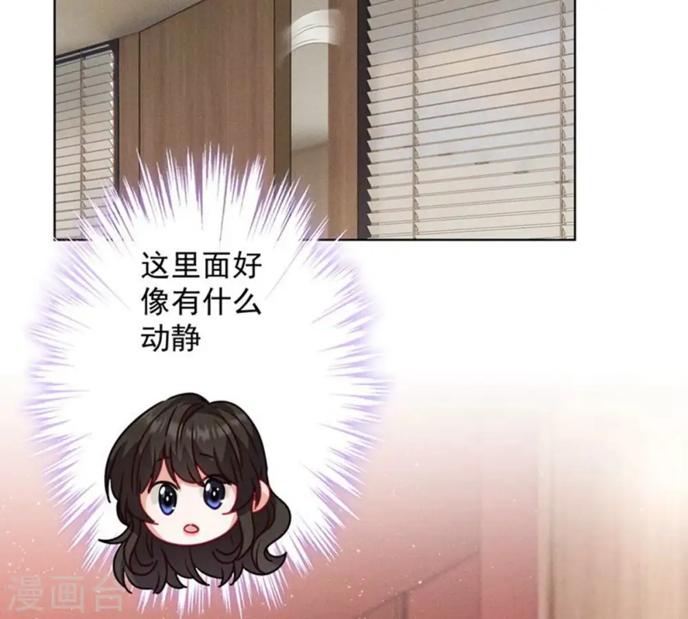 第181话 被迫辞职 第44页
