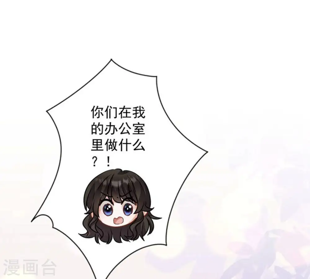 第181话 被迫辞职 第47页