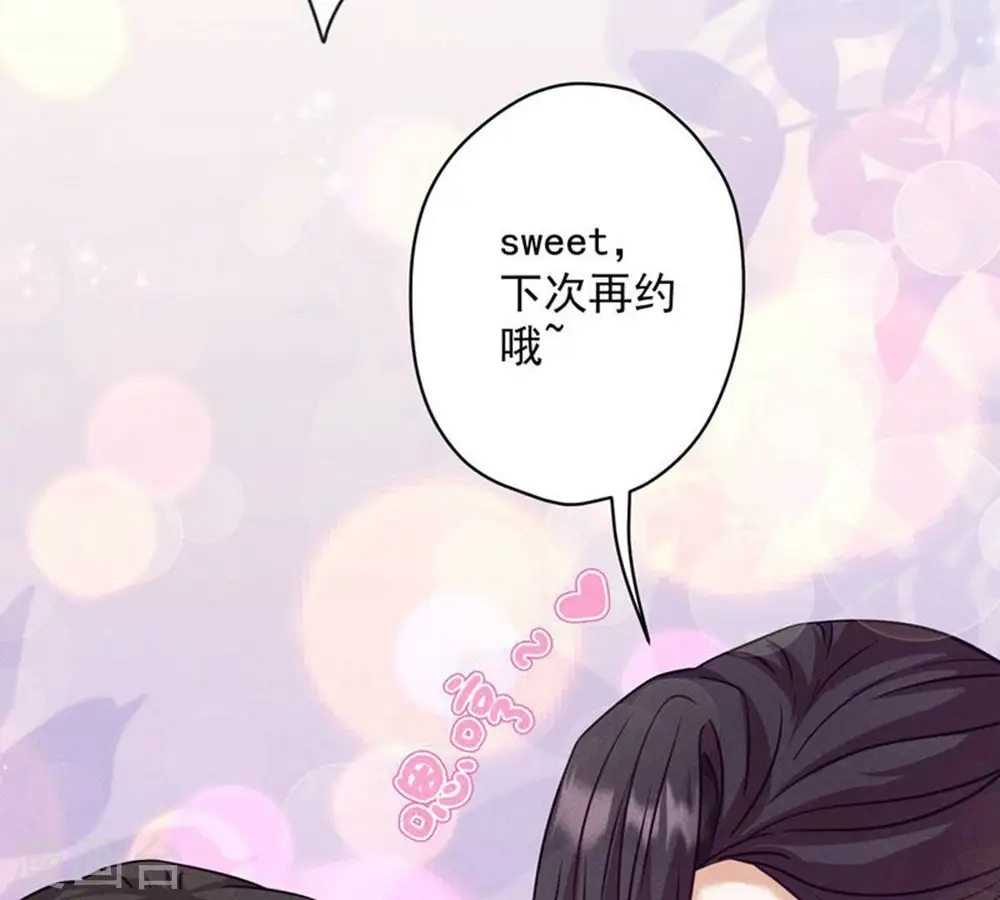 第181话 被迫辞职 第48页