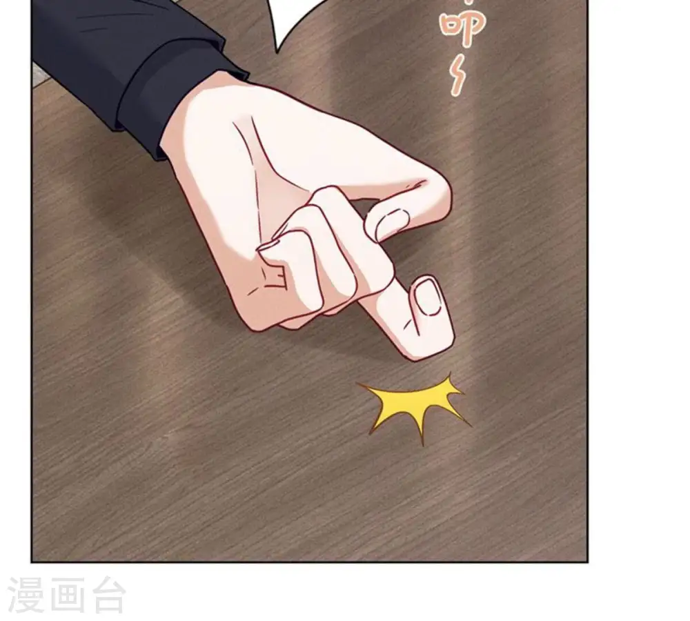 第181话 被迫辞职 第56页