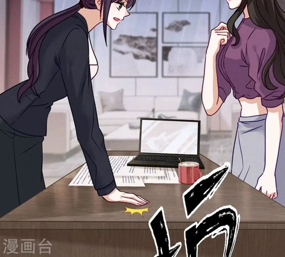 第181话 被迫辞职 第58页
