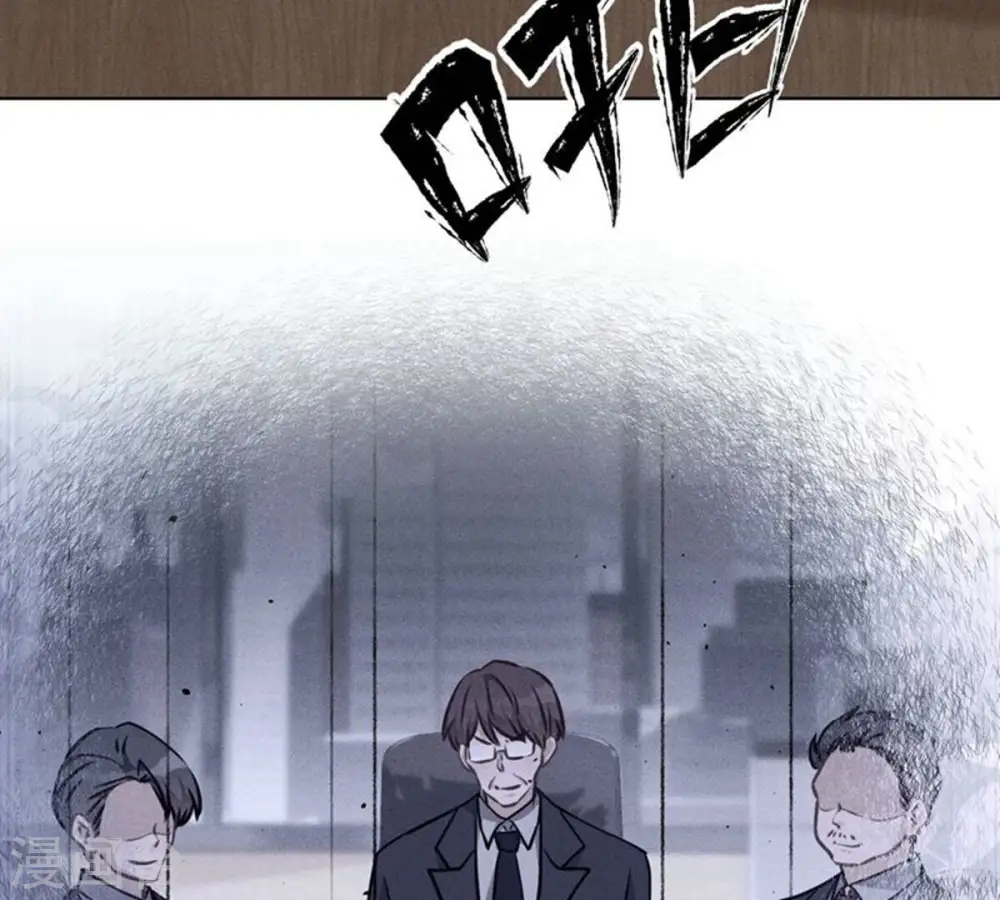 第181话 被迫辞职 第59页