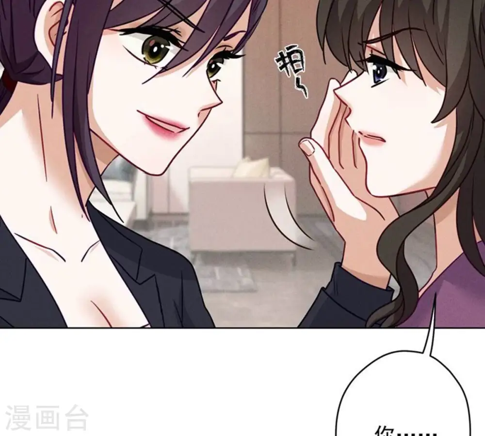 第181话 被迫辞职 第63页