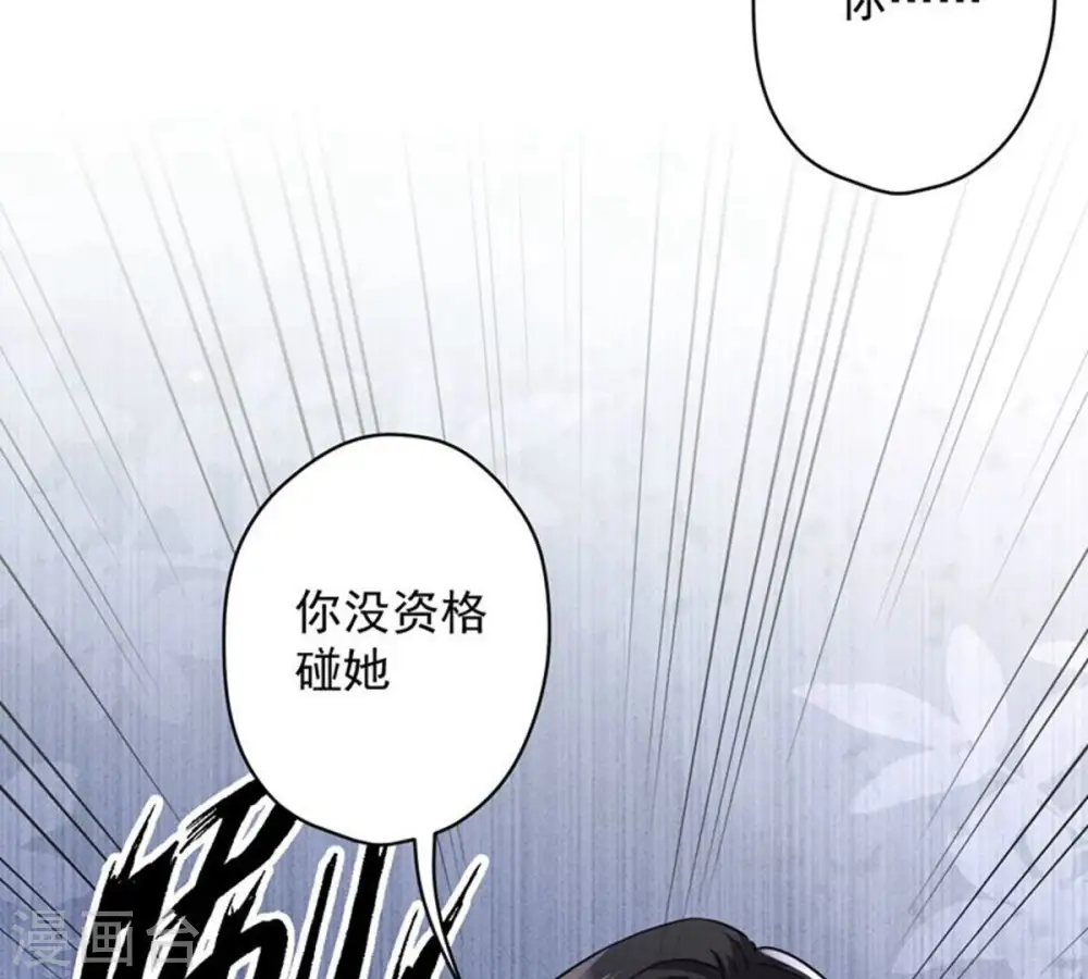 第181话 被迫辞职 第64页