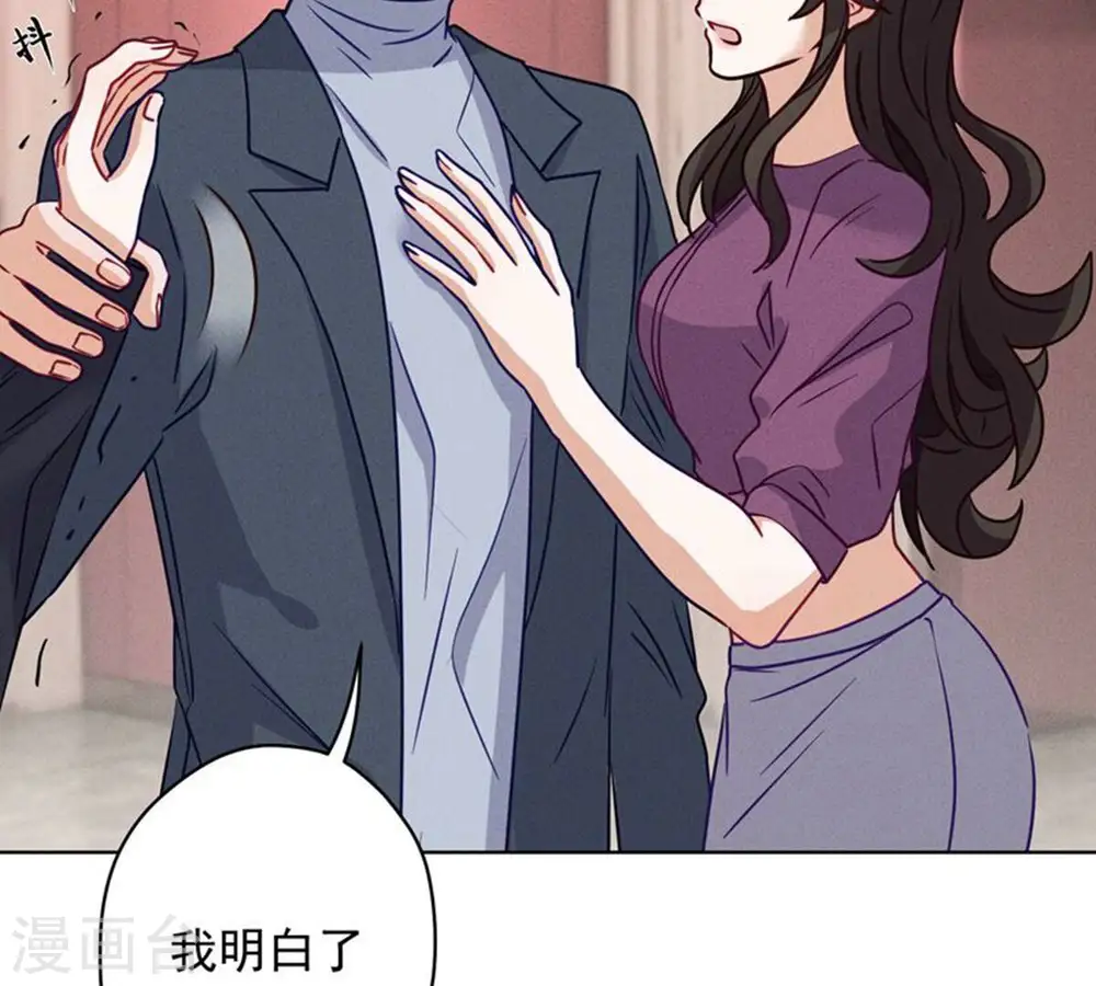 第181话 被迫辞职 第68页