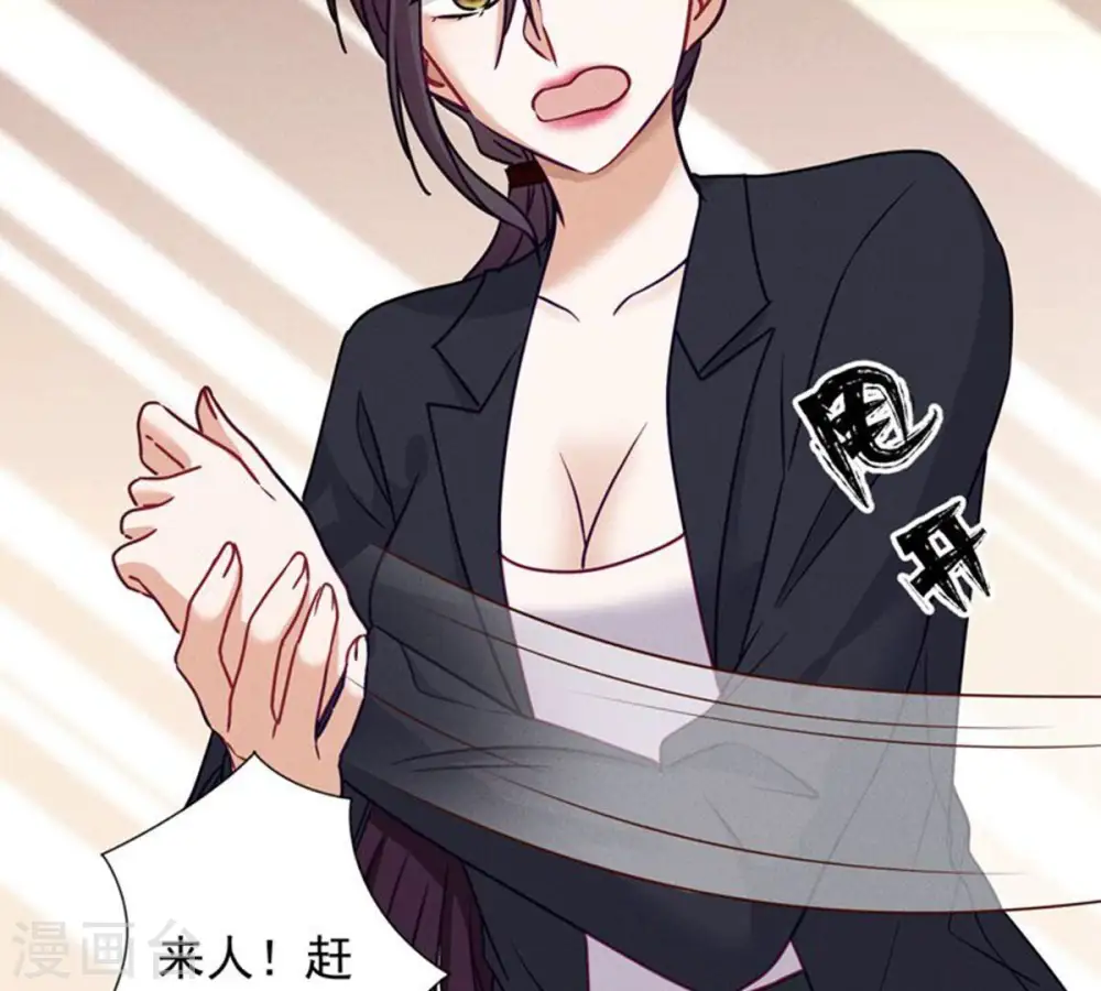 第181话 被迫辞职 第70页