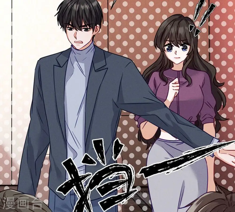 第181话 被迫辞职 第72页
