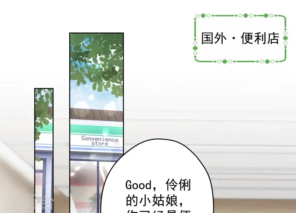 第180话 离开 第3页