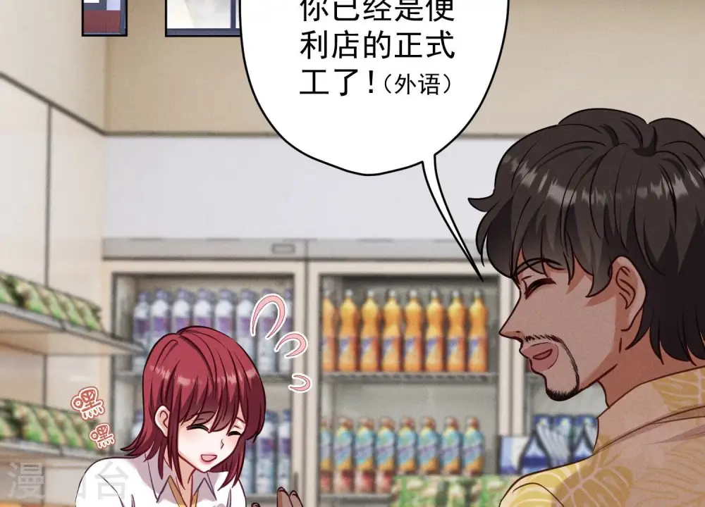 第180话 离开 第4页