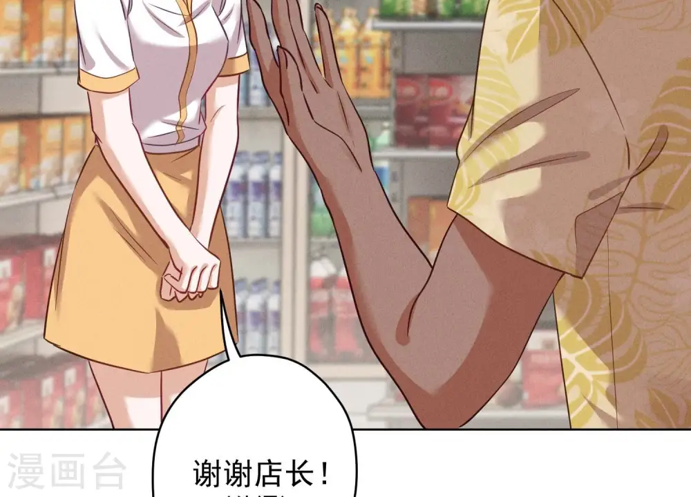第180话 离开 第5页