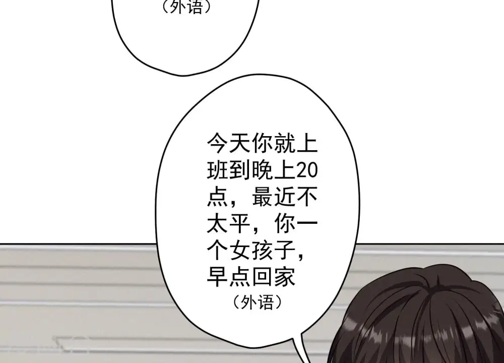 第180话 离开 第6页