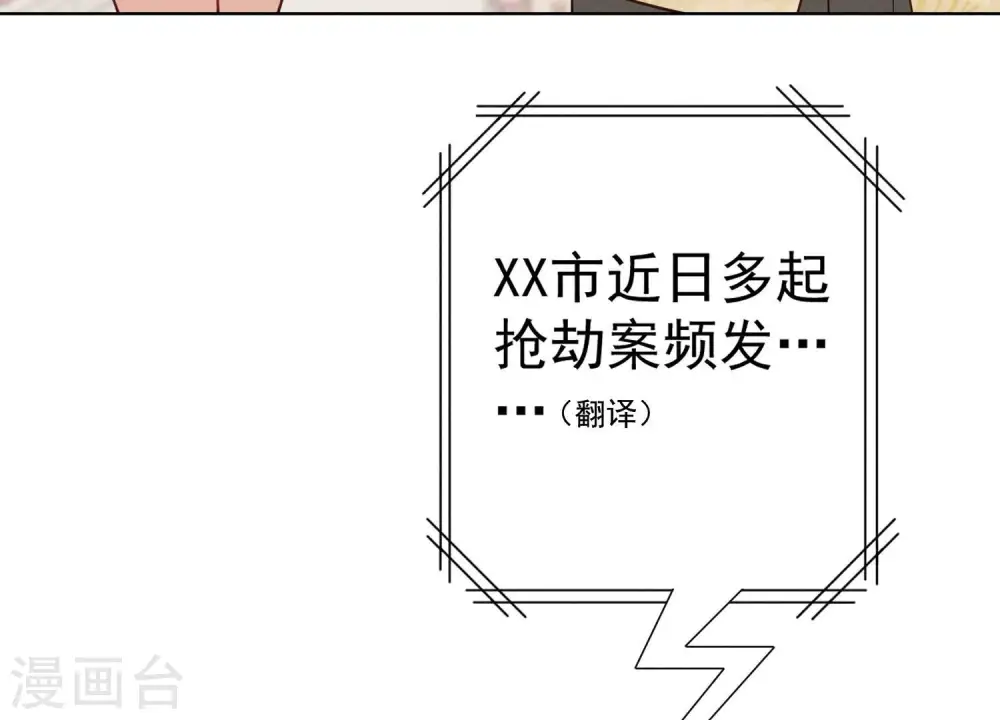 第180话 离开 第9页