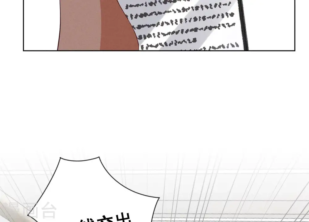第180话 离开 第11页