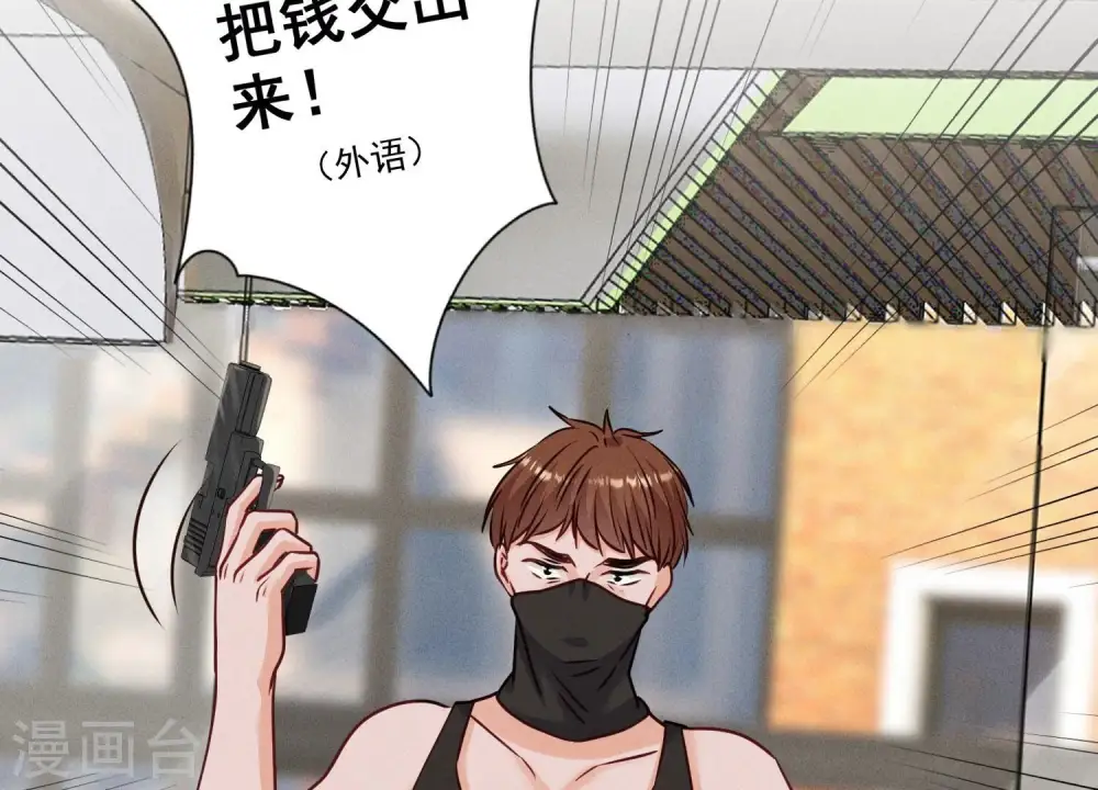 第180话 离开 第12页