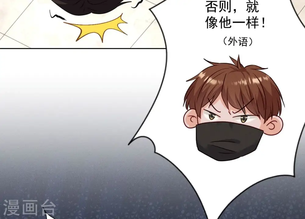 第180话 离开 第18页