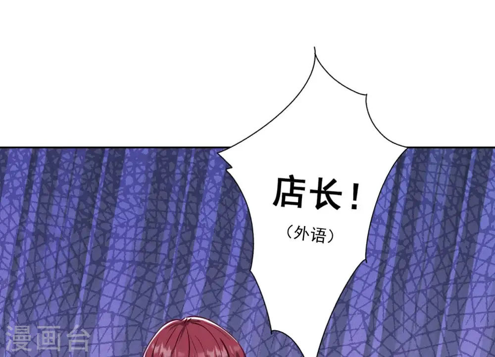 第180话 离开 第22页