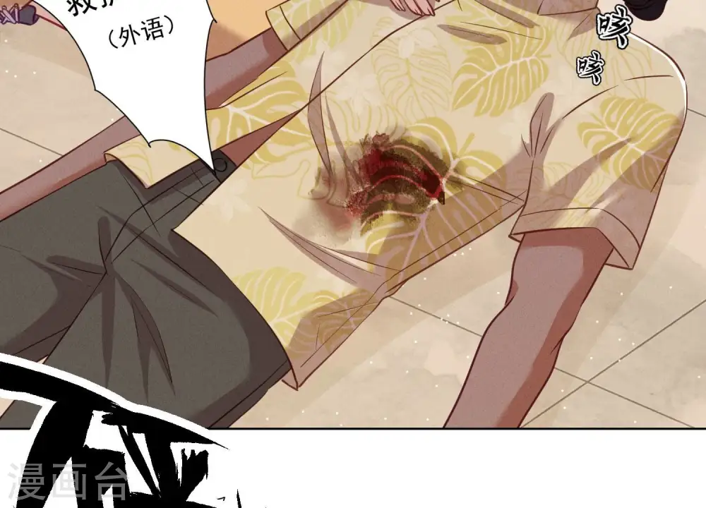 第180话 离开 第24页