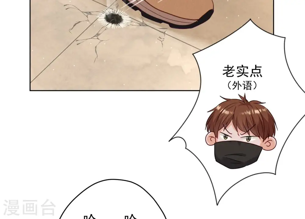 第180话 离开 第26页