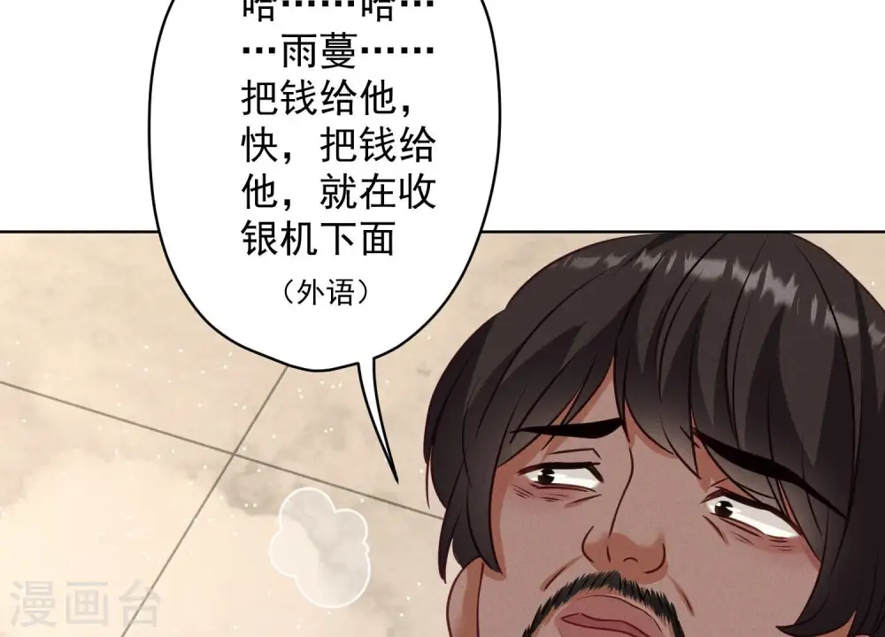 第180话 离开 第27页
