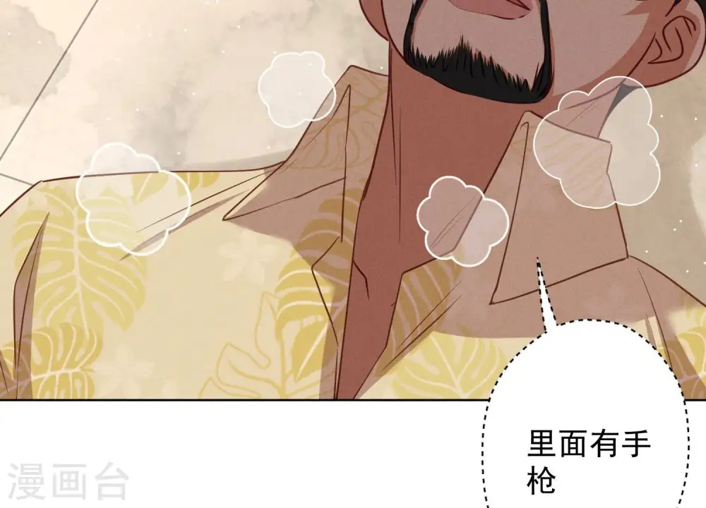 第180话 离开 第28页