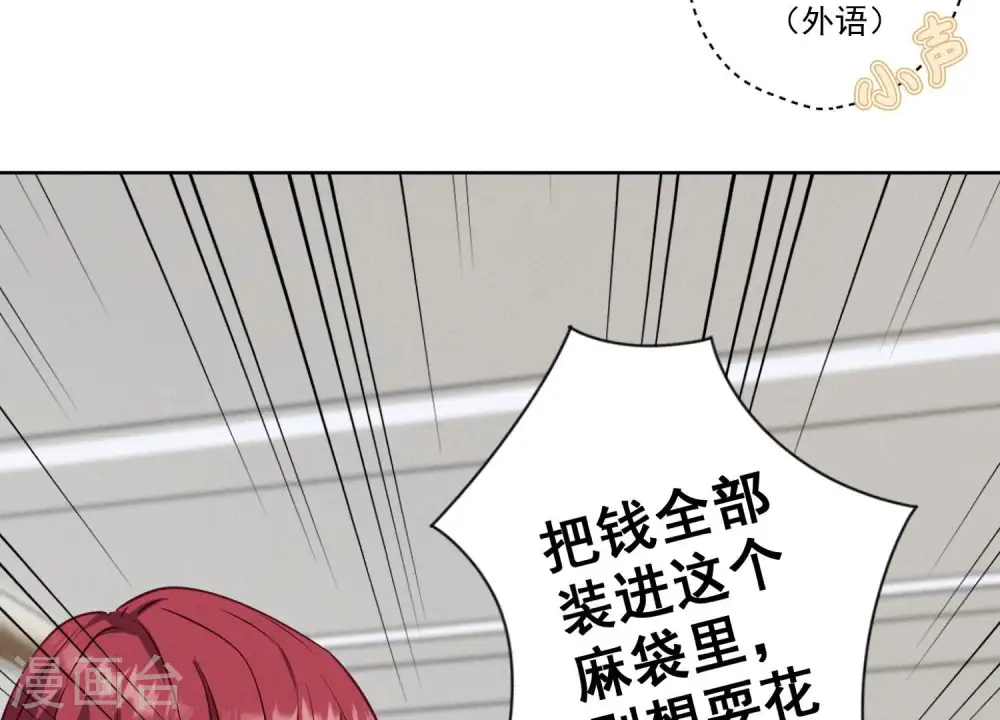 第180话 离开 第29页