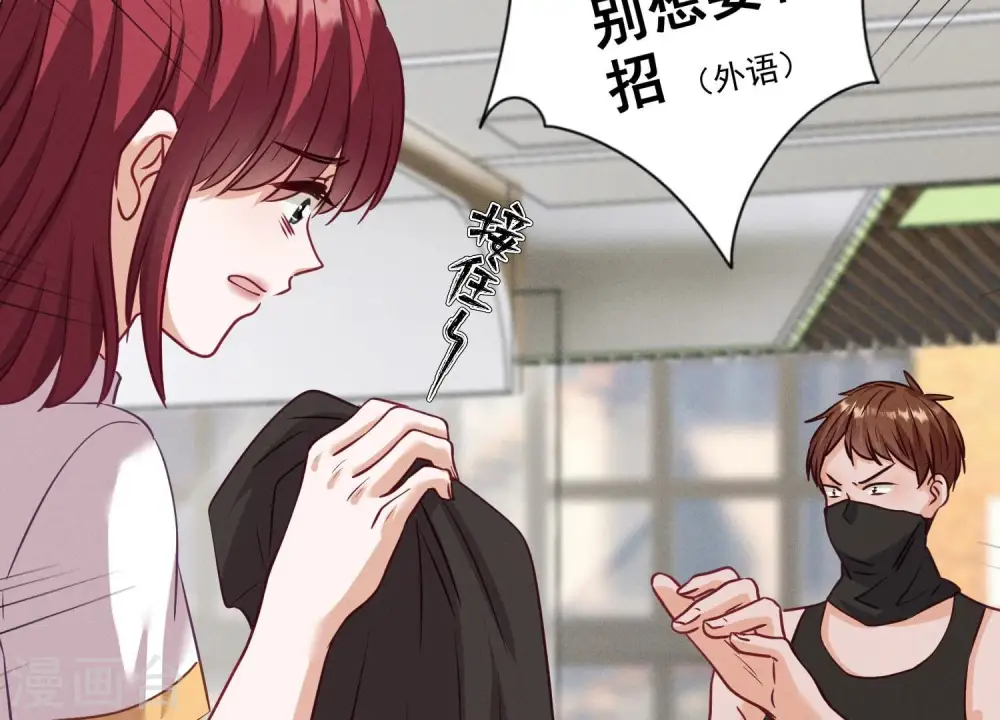 第180话 离开 第30页