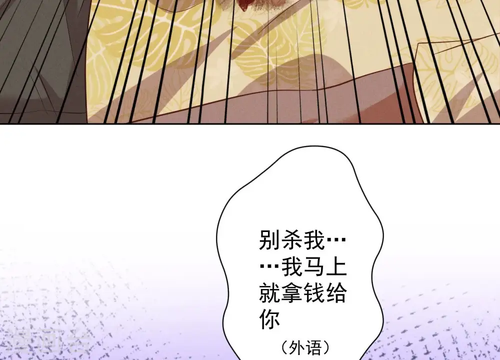 第180话 离开 第32页