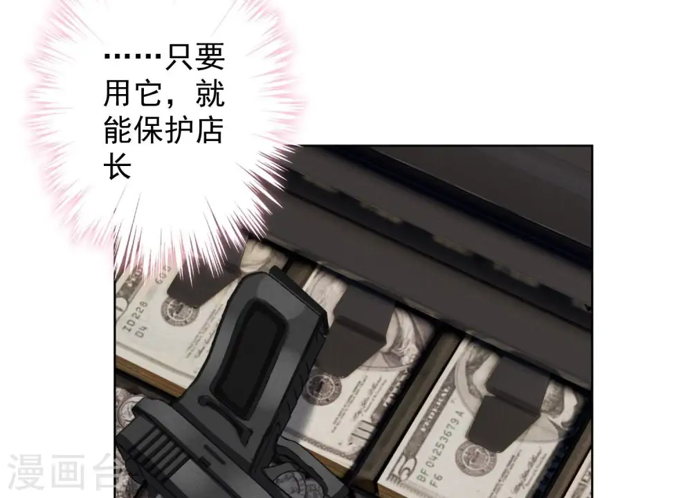 第180话 离开 第36页