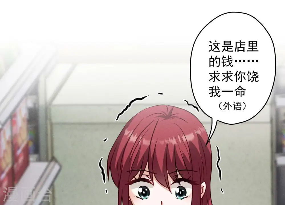 第180话 离开 第38页