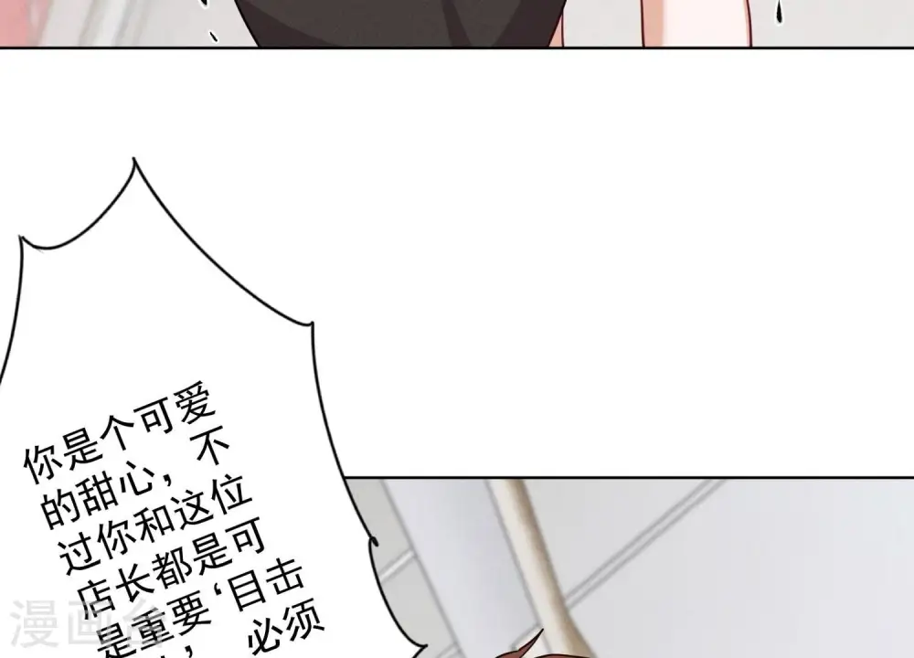 第180话 离开 第41页