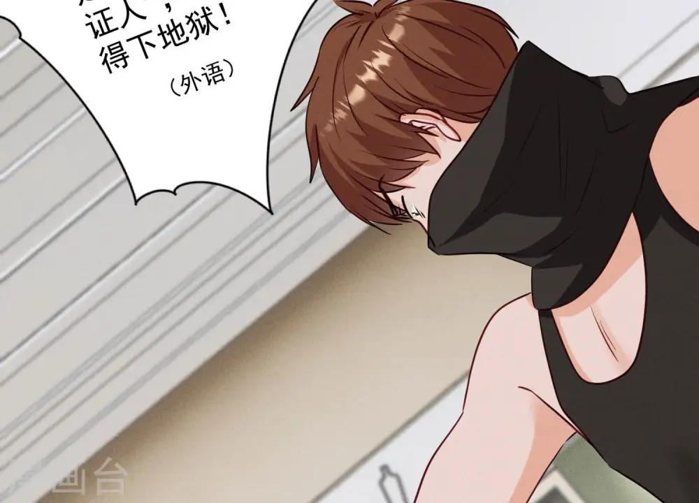 第180话 离开 第42页