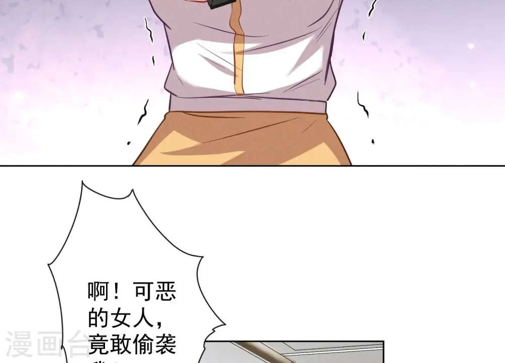 第180话 离开 第48页