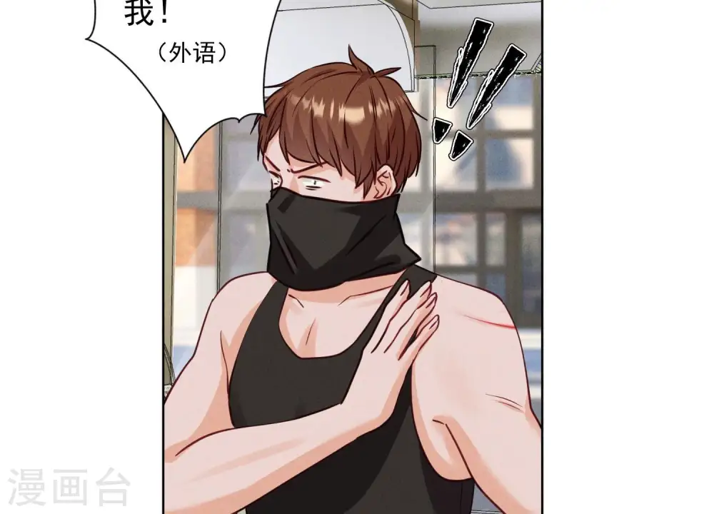 第180话 离开 第49页