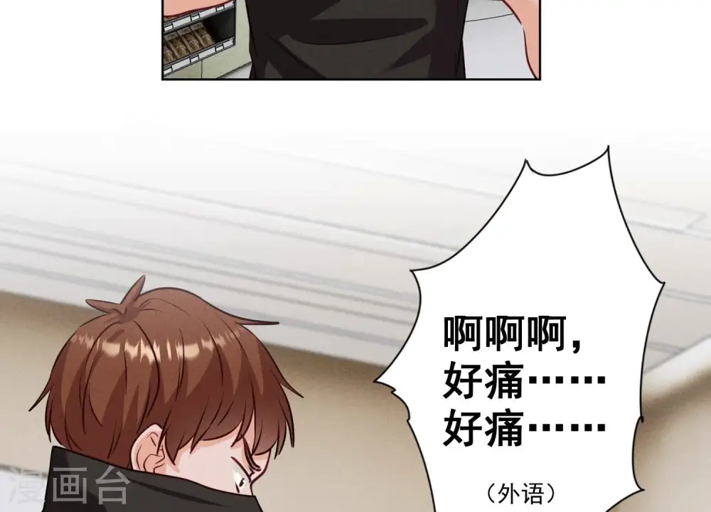 第180话 离开 第50页