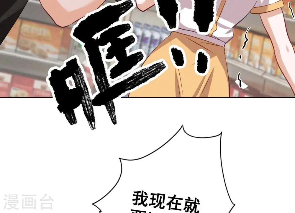 第180话 离开 第52页