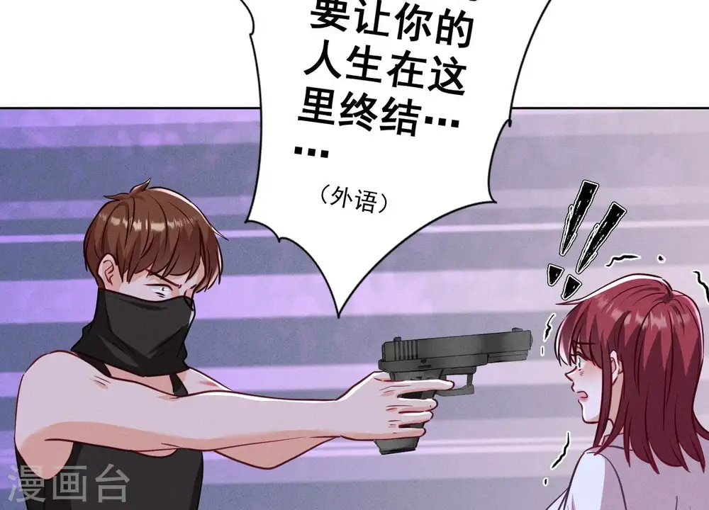 第180话 离开 第53页