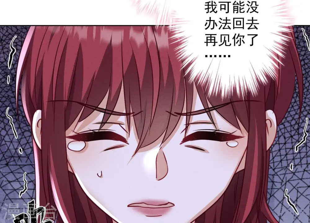 第180话 离开 第55页