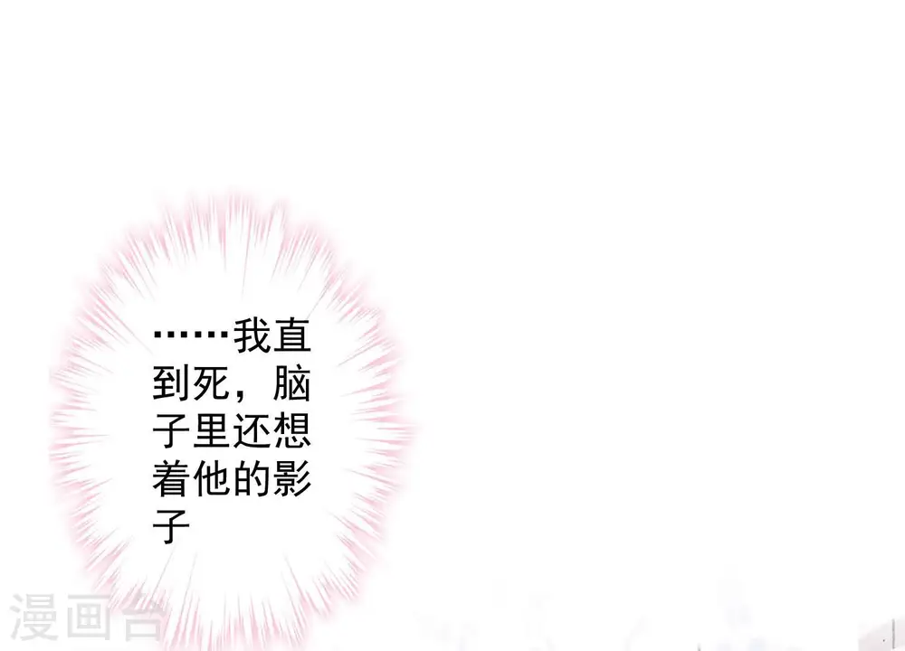 第180话 离开 第57页