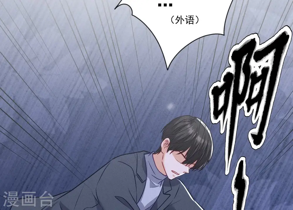 第180话 离开 第62页
