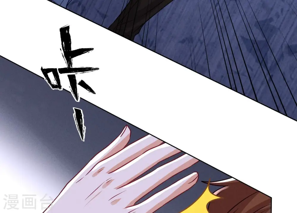 第180话 离开 第64页