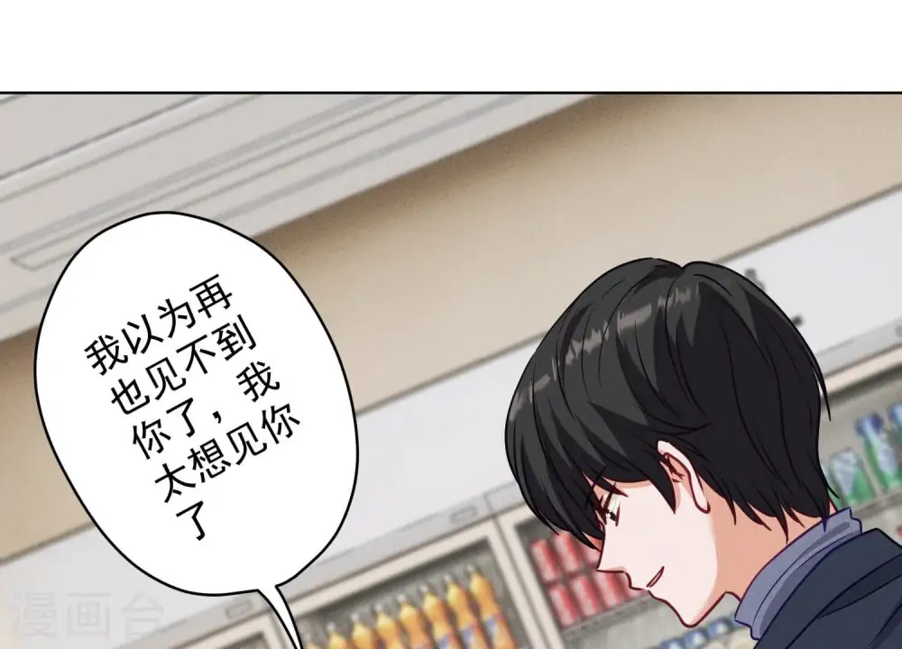 第180话 离开 第70页