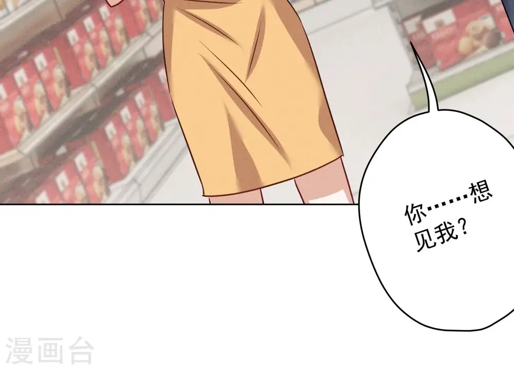 第180话 离开 第72页