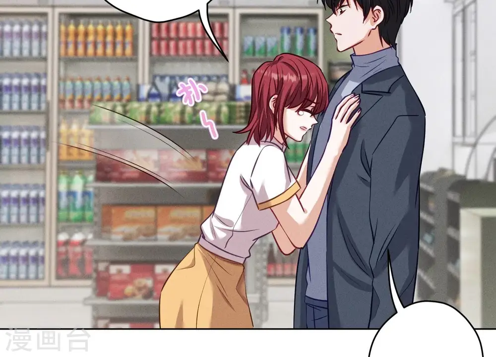 第180话 离开 第74页