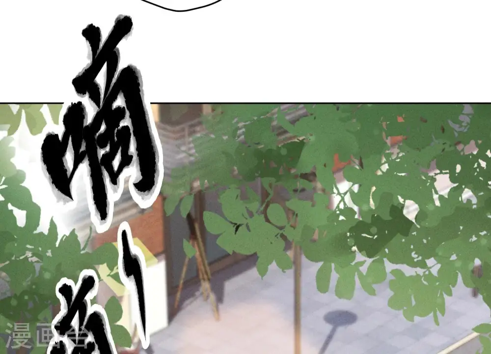 第180话 离开 第79页