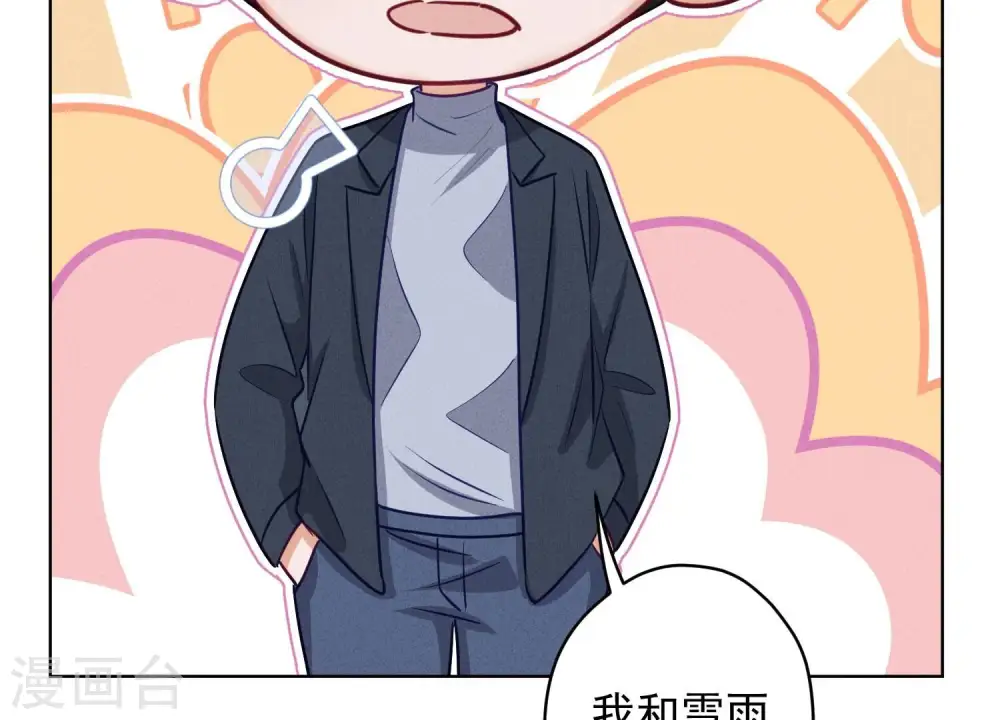 第180话 离开 第86页