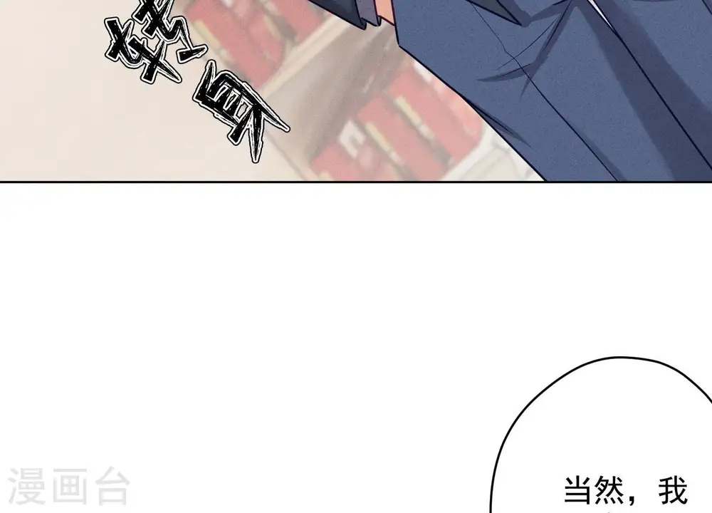 第180话 离开 第91页